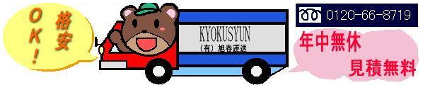 �C���[�W�L�����N�^�[�͂邭�܌N